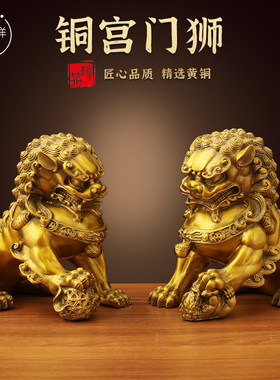 宫门客厅黄铜铜臻祥保平安