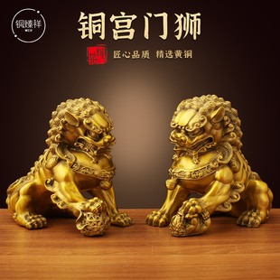 黄铜无底宫门北京狮子一对玄关客厅电视机边装饰2024新款酒柜摆件