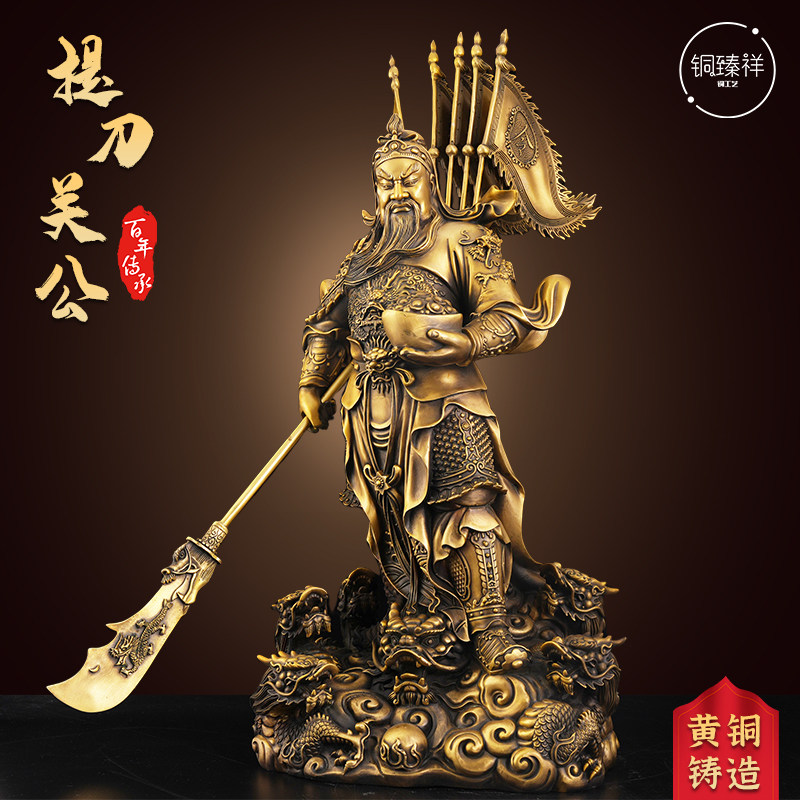 铜关公摆件客厅武财神提刀立刀九龙关公供奉神像公司商铺开 业礼