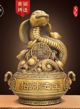 黄铜全铜聚宝盆蛇摆件