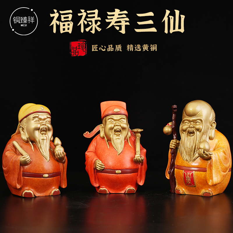 铜臻祥黄铜中式客厅玄关