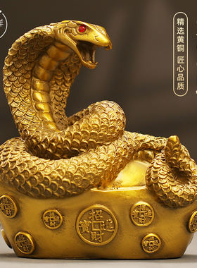 全铜十二生肖铜蛇摆件办公桌装饰摆件搬家礼物乔迁新居电视柜摆件