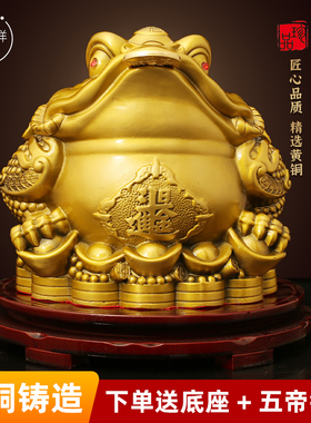 全铜三足三脚金蟾蜍美甲店开业礼物招财摆件店铺玄关装饰开业礼品