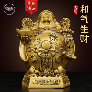 和气生财财神爷摆件黄铜工艺品全铜财神铜装饰品店铺开业送礼摆饰