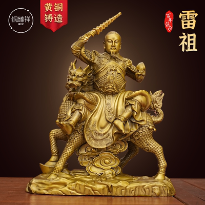 铜臻祥哪吒三太子黄铜摆件