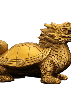 铜臻祥黄铜龙龟中式玄关摆件
