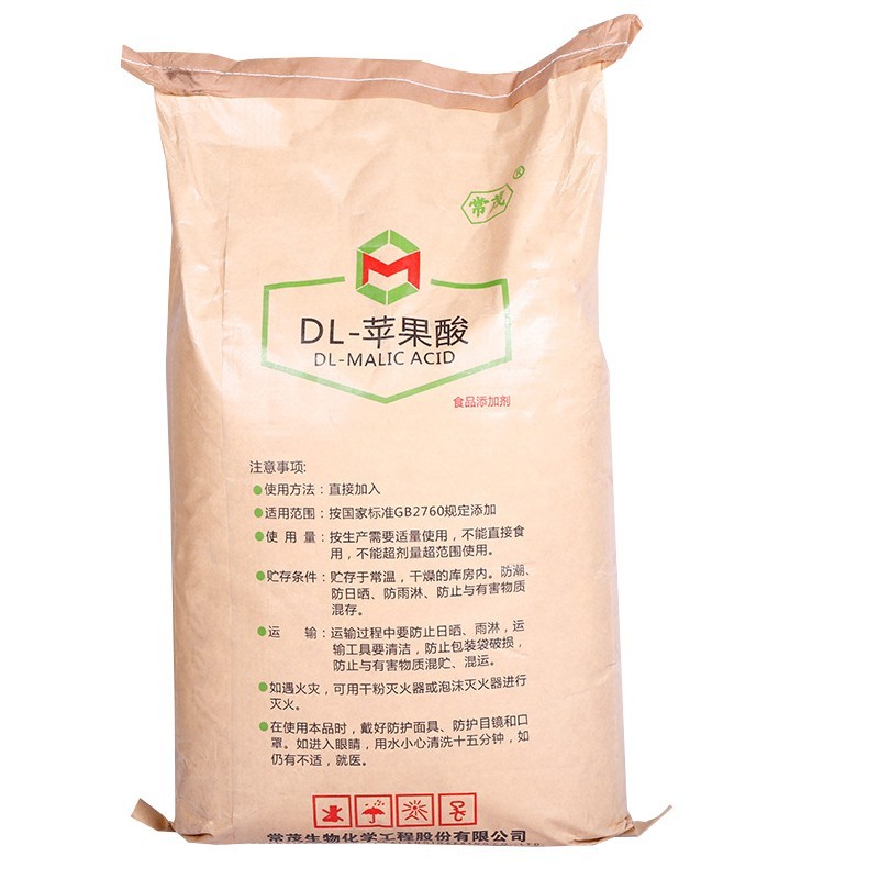 食品级常茂DL-苹果酸 酸味剂食品添加饮料糖果酸奶酸度调节剂25Kg
