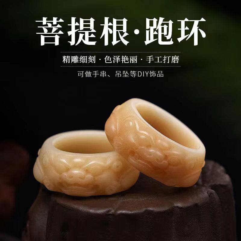 貔貅菩提跑环菩提根雕刻小金刚