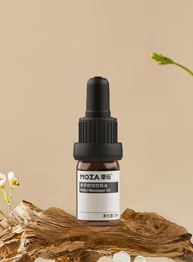 MOZA摩砾重焕心身按摩精油