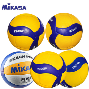 MIKASA米卡萨排球5号V200W V300W排联大赛FIVB室内比赛球沙滩排球