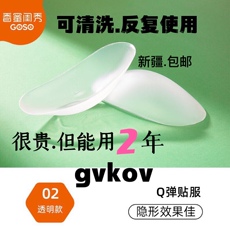подплечники 垫肩直角肩神器无痕隐形垫上显高显瘦告别溜肩滑肩提升气质