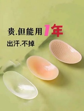 подплечники 垫肩直角肩显高显瘦提升气质粘性强告别溜肩滑肩男女通用