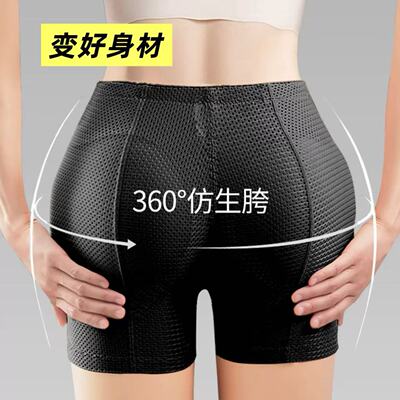 假屁股无痕提臀内裤女蜜桃臀自然款美臀垫翘臀神器高腰收腹丰胯裤