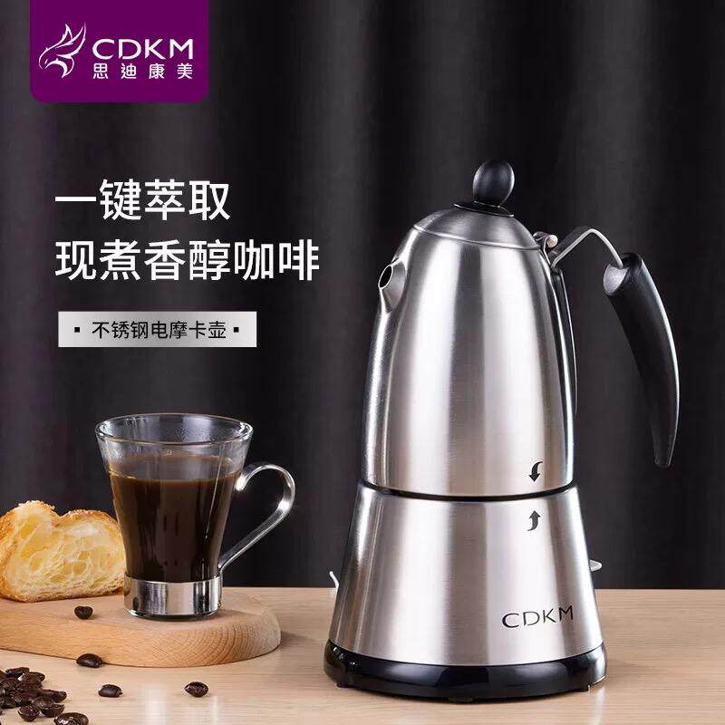 CDKM不锈钢双阀摩卡壶便携意式咖啡机家用办公室蒸汽煮咖啡摩卡壶