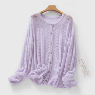 宽松百搭外套 防晒衫 慵懒风镂空桑蚕丝羊绒针织开衫 女紫色纽扣薄款