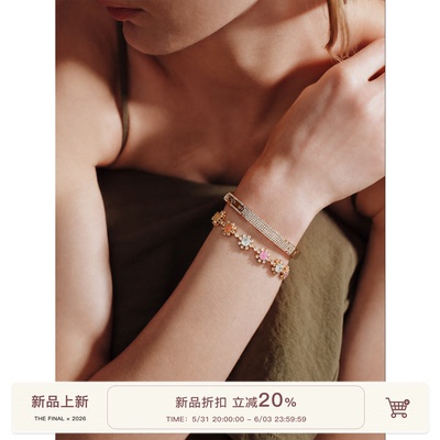 THE FINAL 5/31晚20点【新品限时折扣】精致玫瑰金手镯金彩石手链