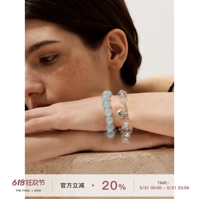 THE FINAL 精致小众钛银白水晶手链手串精致送礼饰品高级感饰品女