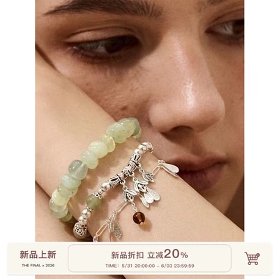 THE FINAL 5/31晚20点【新品限时折扣】高级感水晶手链钛银手串