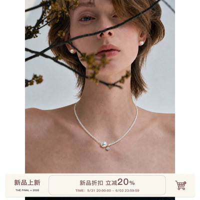 THE FINAL 5/31晚20点【新品限时折扣】高级感耳钉珍珠白耳环简约