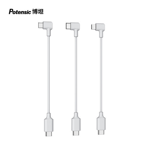 博坦无人机Potensic配件链接线