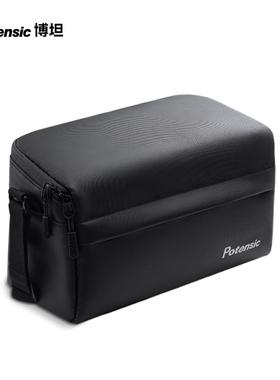 博坦Potensic无人机ATOM 2专用挎包