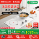帅康纯白色电磁炉黑晶炉嵌入式 双口瓦斯炉家用3500W大功率一电一