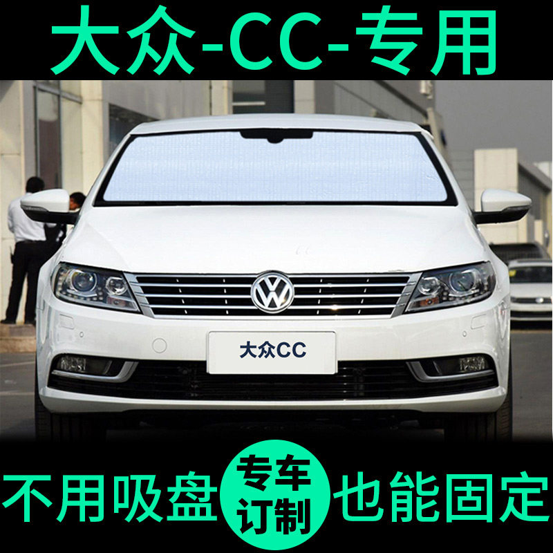 汽车遮阳帘侧窗前挡防晒隔热