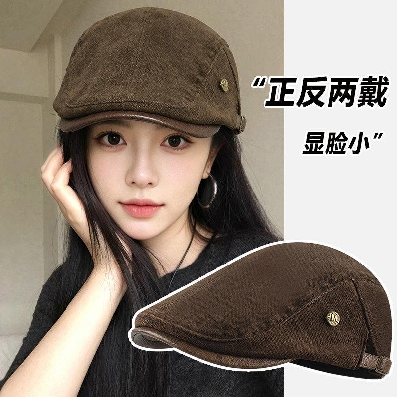 老钱风复古显脸小前进帽女秋冬