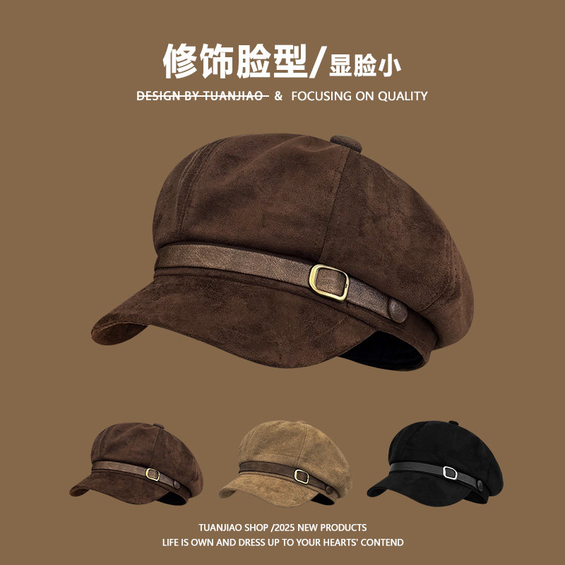 复古麂皮绒八角帽女秋冬皮带扣贝雷帽百搭显脸小气质鸭舌报童帽子,服饰配件/皮带/帽子/围巾,帽子,淘宝优惠券,粉丝福利购,淘宝优惠卷