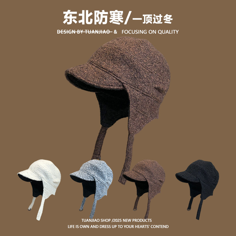 东北防寒雷锋帽男冬季加绒加厚保暖飞行帽女户外骑车防风护耳帽子,服饰配件/皮带/帽子/围巾,帽子,淘宝优惠券,粉丝福利购,淘宝优惠卷