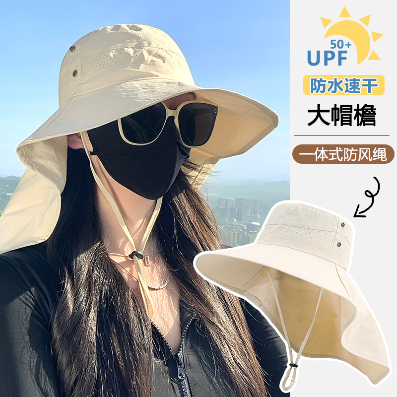 户外速干防晒帽子女夏季大帽檐