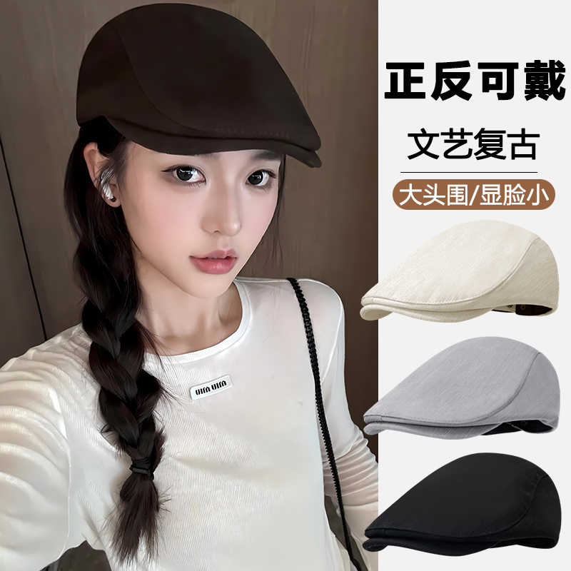 日系复古百搭反戴前进帽女大头围