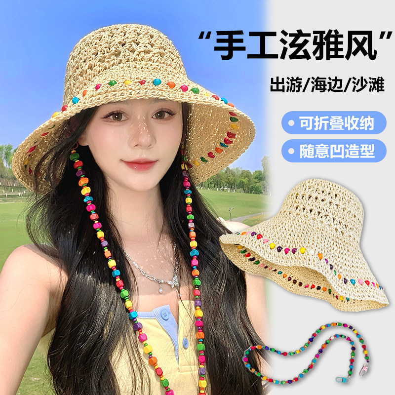 手工草编帽子女2026新款夏季海边沙滩草帽大帽檐可折叠防晒太阳帽