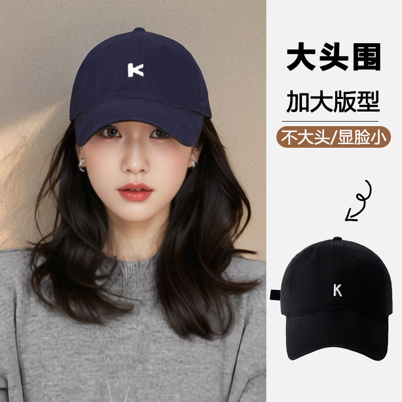 大头围棒球帽女宽帽檐显脸小