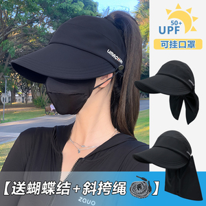 赵露思同款遮阳帽女防晒防紫外线夏冰丝空顶渔夫帽子扎马尾太阳帽