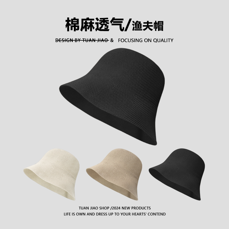 棉麻透气显脸小渔夫帽