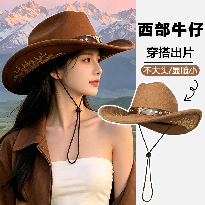 美式西部牛仔大檐帽男女旅行穿搭