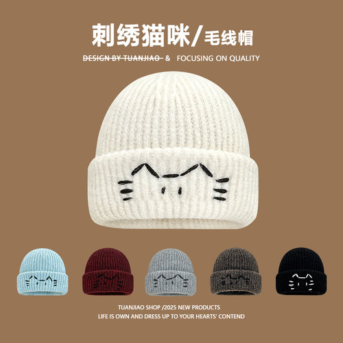 可爱小猫刺绣毛线帽秋冬保暖