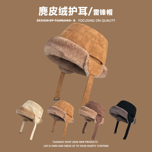 东北防寒护耳帽子女冬季 加绒加厚保暖棉帽户外骑行防风毛绒雷锋帽