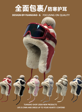 哈尔滨旅游雪地帽子女冬季东北加绒保暖防寒帽防风骑车护耳雷锋帽