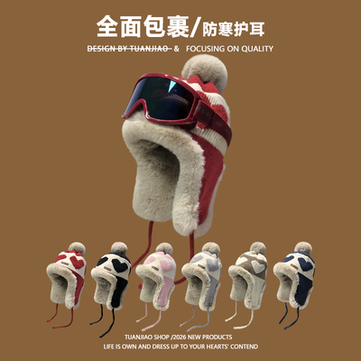 东北雪地保暖护耳雷锋帽带护目镜