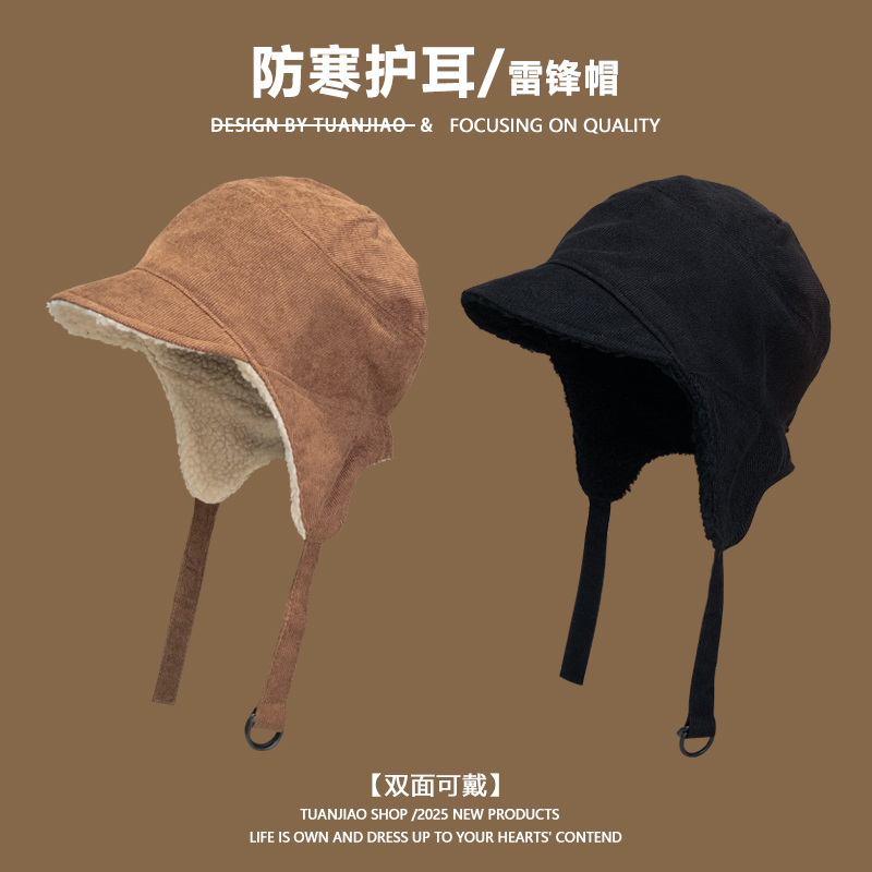 双面戴护耳飞行帽男女冬季加绒