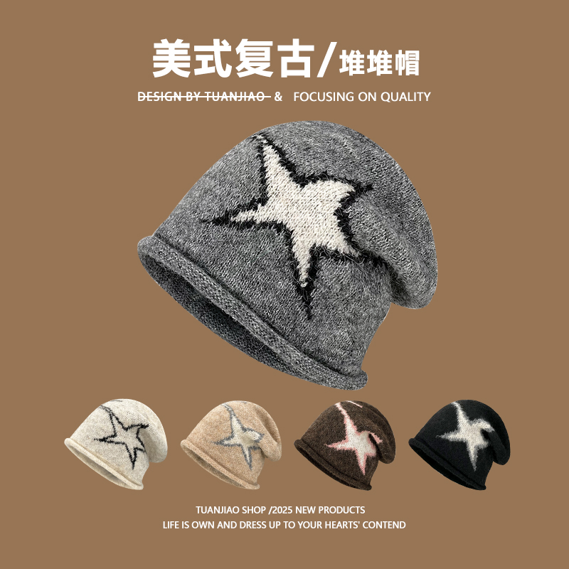 美式大头围针织堆堆帽女秋冬冷帽