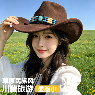 草原民族风牛仔帽女夏季大帽檐防晒遮阳帽显脸小旅游拍照骑士帽子