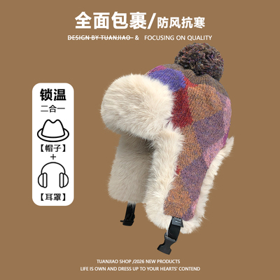 东北毛绒雷锋帽女款冬季保暖护耳