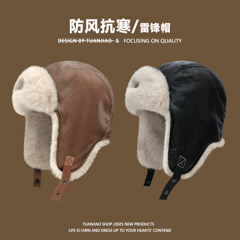 复古飞行员帽PU皮质保暖儿童冬季