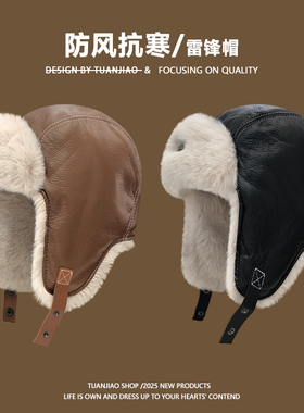 飞行帽子男冬季加绒加厚骑行保暖雪地帽儿童东北防寒皮革雷锋帽女