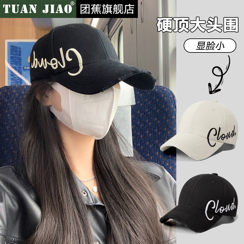 黑色硬顶鸭舌帽女2024新款春秋季加大头围棒球帽男女情侣款显脸小