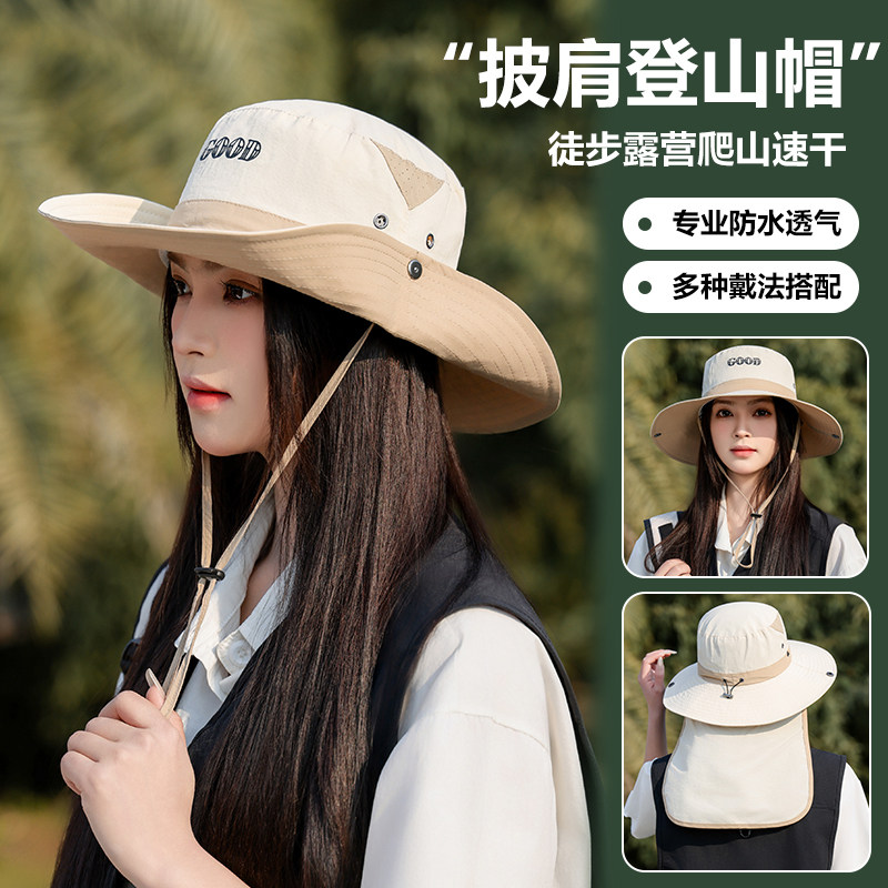 户外大帽檐防晒遮阳帽子女夏季速干渔夫帽钓鱼露营徒步登山帽男款