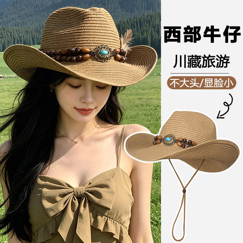 川藏民族风旅游拍照草编牛仔帽女